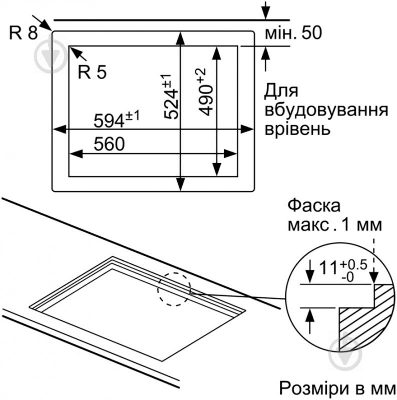 Варочная поверхность газовая Bosch PPP6A8B90 - фото 6