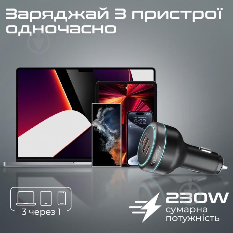 Автомобільний зарядний пристрій Promate PowerDrive-230 2xUSB-C PD, USB-A QC 3.0 Black (powerdrive-230) - фото 2