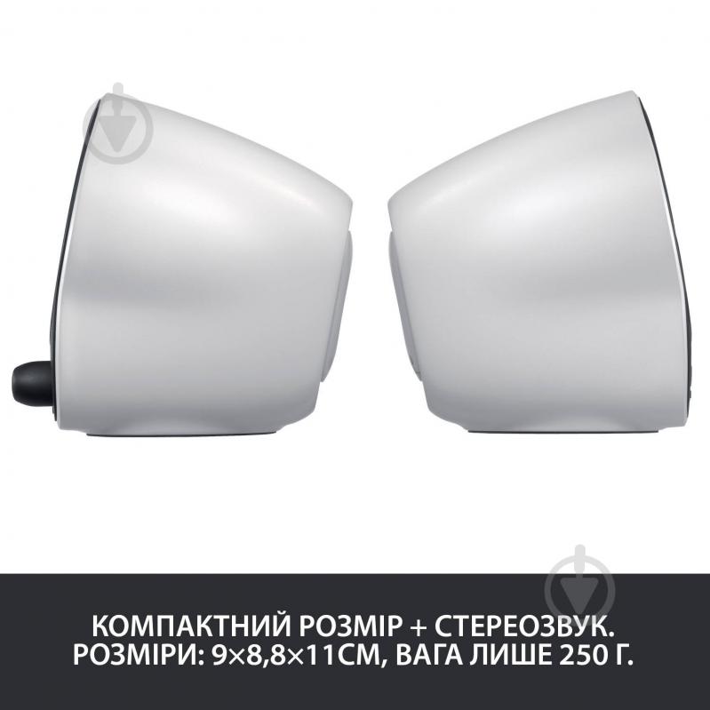 Акустична система Logitech 2.0 white Z120 (L980-000513) - фото 7