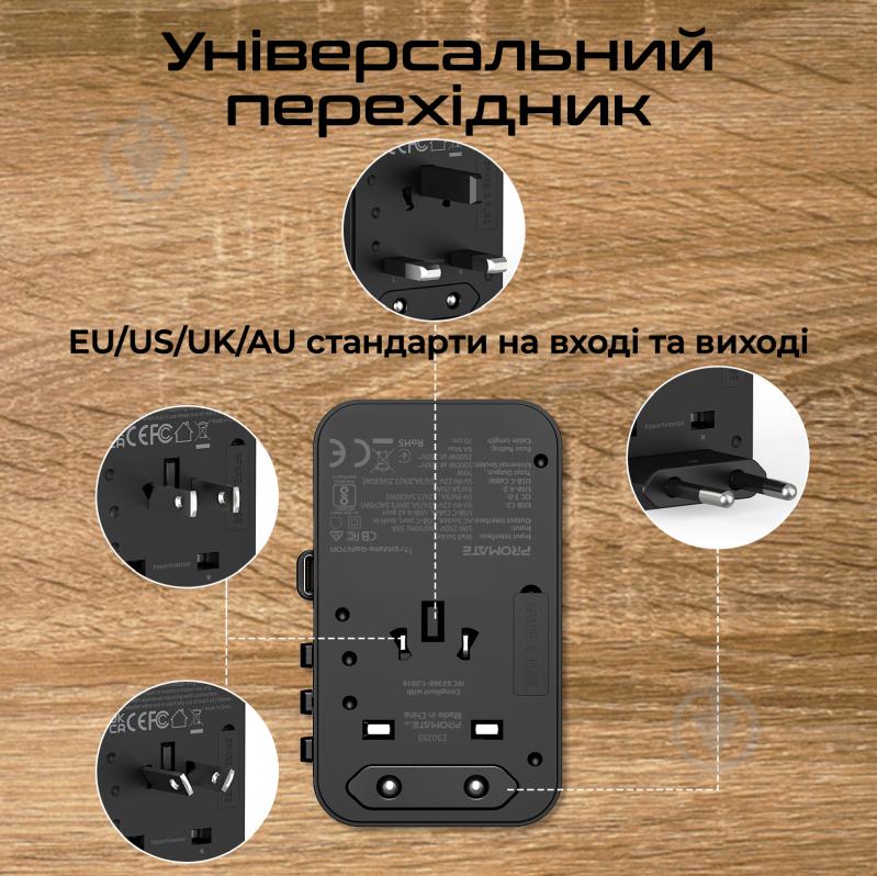 Переходник Promate TripMate-GaN70r EU/US/UK/AU на EU/US/UK/AU, USB-С порт, USB-С коннектор, USB-A QC 3.0 порт, 70W black (tripmate-gan70r) - фото 2