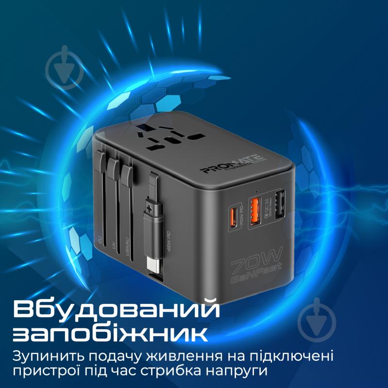 Переходник Promate TripMate-GaN70r EU/US/UK/AU на EU/US/UK/AU, USB-С порт, USB-С коннектор, USB-A QC 3.0 порт, 70W black (tripmate-gan70r) - фото 9