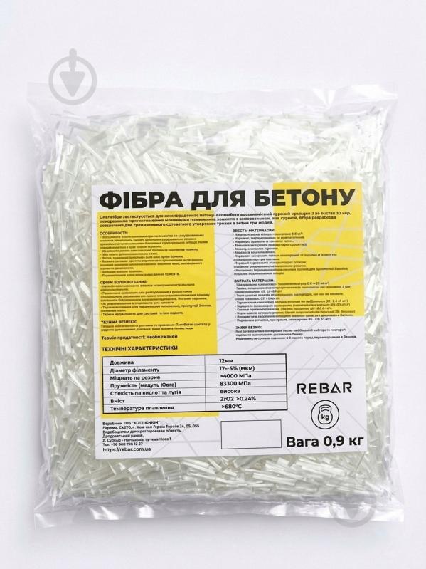 Стеклофибра REBAR для бетона 12 мм 0,9 кг - фото 1