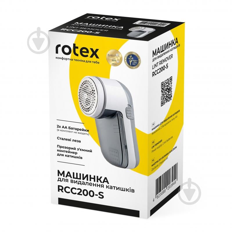 Машинка для видалення катишків Rotex RCC200-S - фото 7