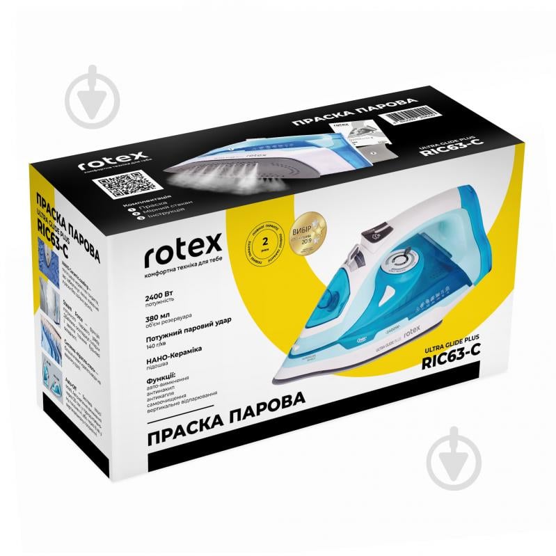 Утюг Rotex RIC63-C Ultra Glide Plus - фото 11