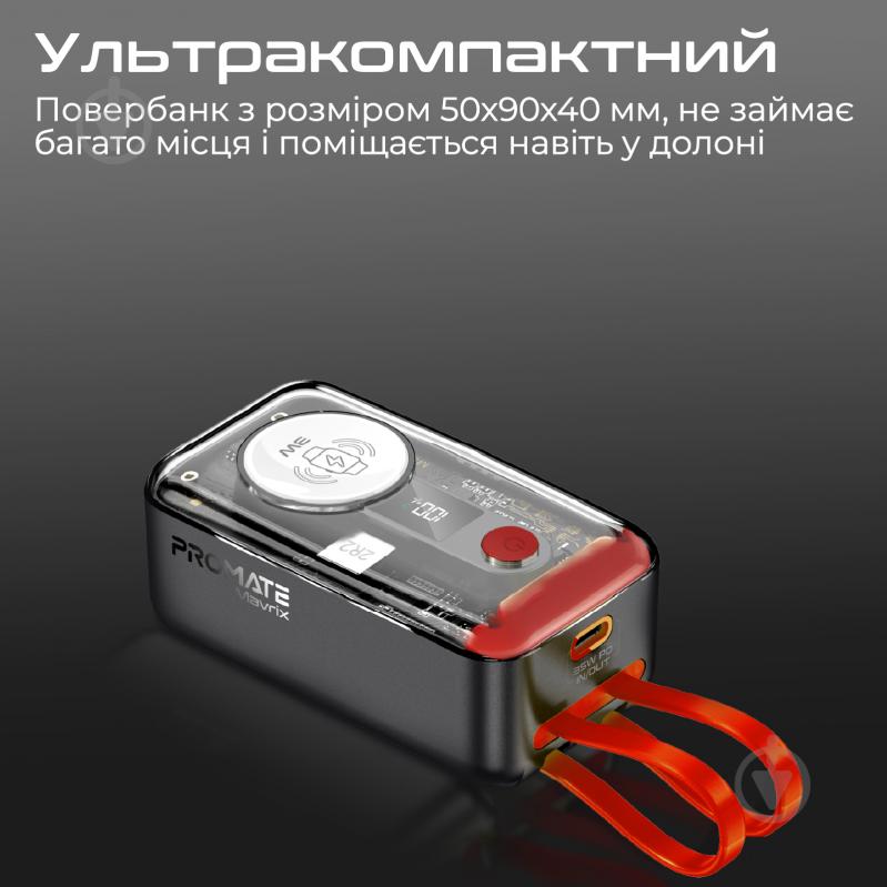 Повербанк Promate 10000 mAh black (mavrix) - фото 10