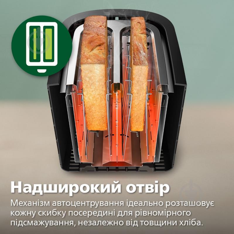 ВИТРИНА! Тостер Philips Viva Collection HD2650/30 - фото 3