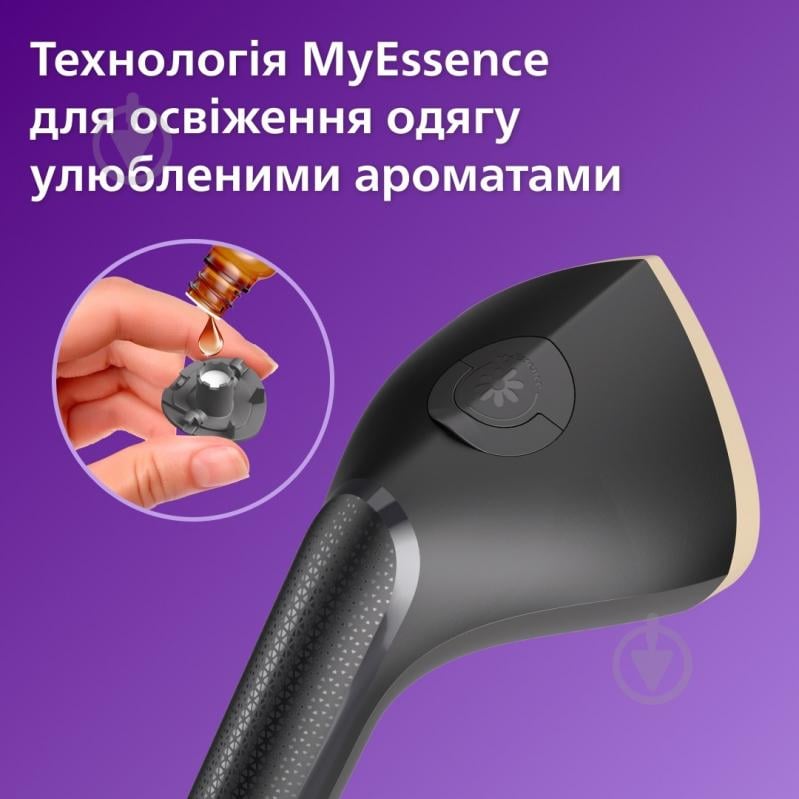 ВІТРИНА! Відпарювач Philips 3000 Series STE3170/80 - фото 4 ВІТРИНА! Відпарювач Philips 3000 Series STE3170/80 - фото 4