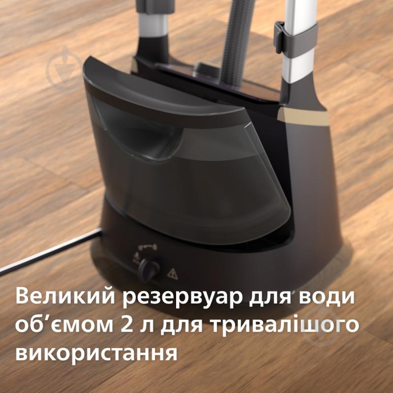 ВІТРИНА! Відпарювач Philips 3000 Series STE3170/80 - фото 8 ВІТРИНА! Відпарювач Philips 3000 Series STE3170/80 - фото 8