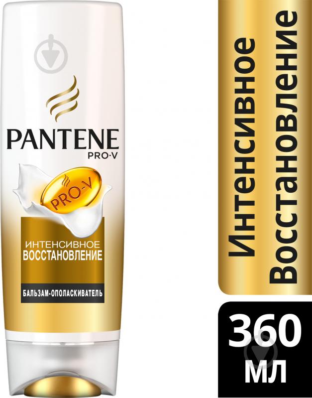 Бальзам Pantene 3 Minute Miracle Интенсивное восстановление 400 мл - фото 1