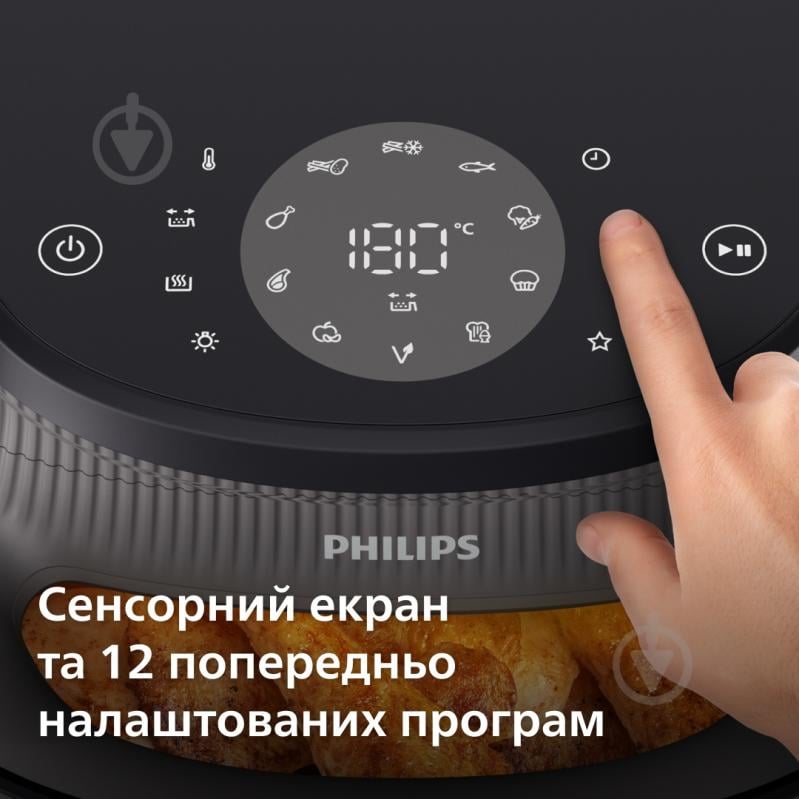 ВИТРИНА! Мультипечь Philips Airfryer 3000 Series NA321/00 - фото 7