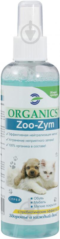 Средство Organics ZOO-Zym для устранения меток животных 200 мл - фото 1