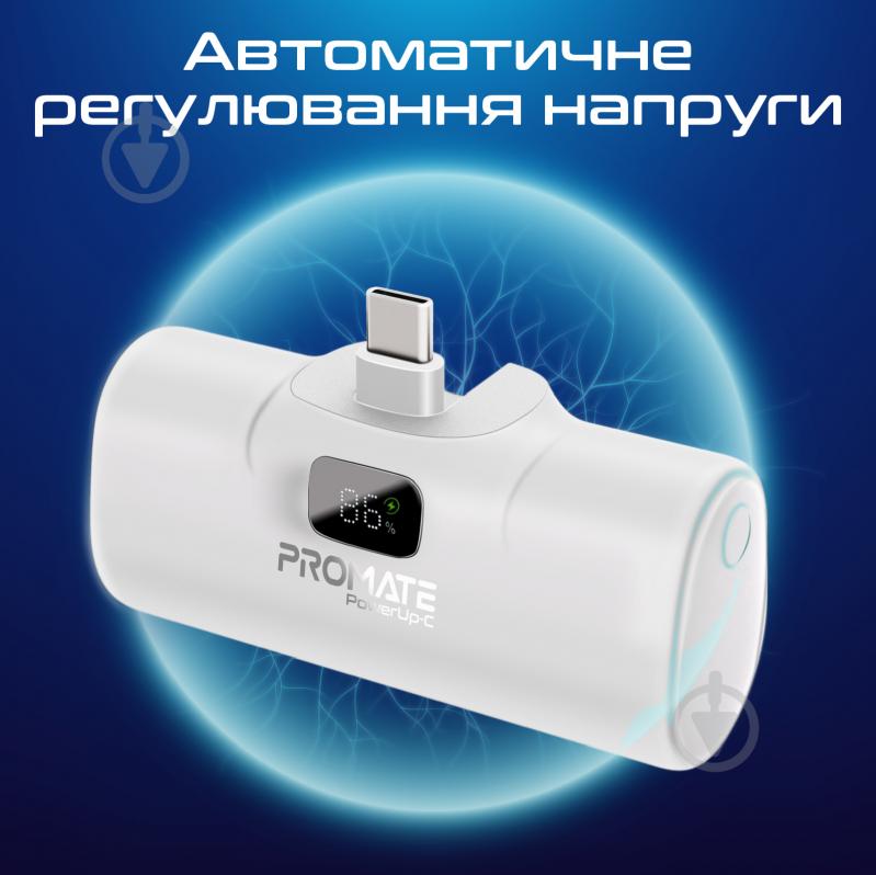 Повербанк Promate 5000 mAh white (powerup-c.white) - фото 8