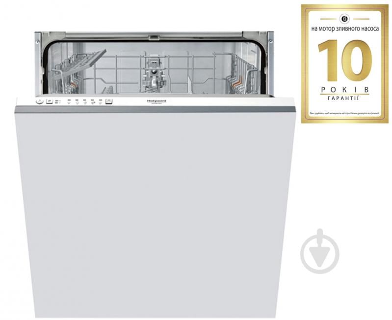 Встраиваемая посудомоечная машина Hotpoint HIS 3010 - фото 2