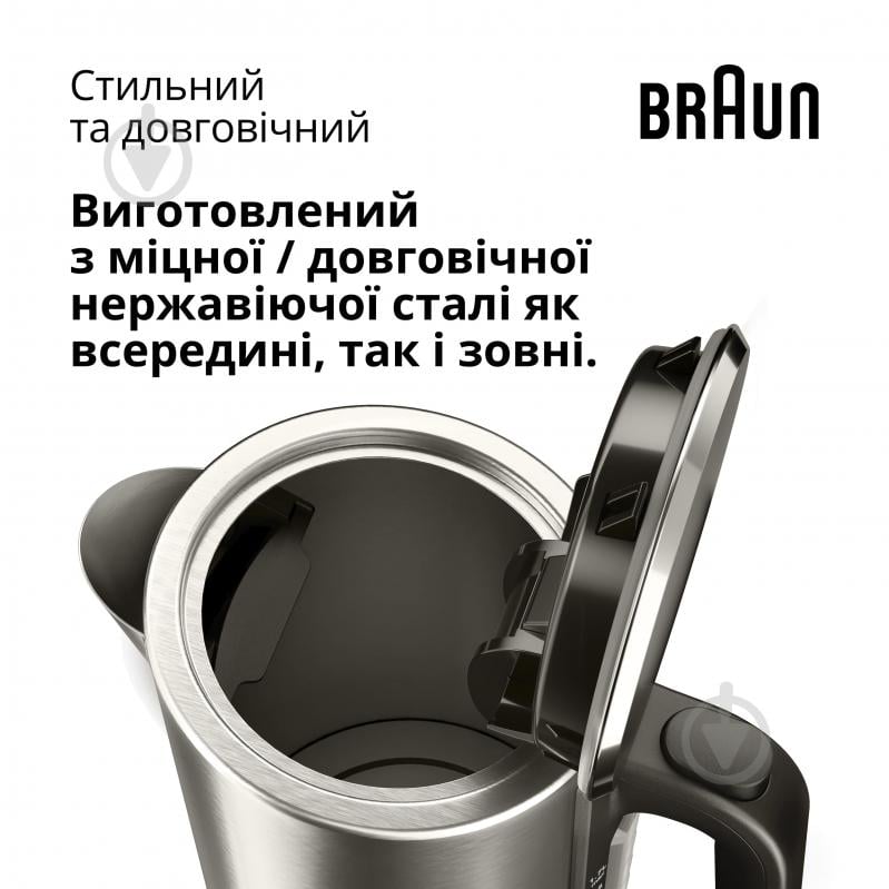 ВИТРИНА! Электрочайник Braun WK5205BK Identity - фото 2