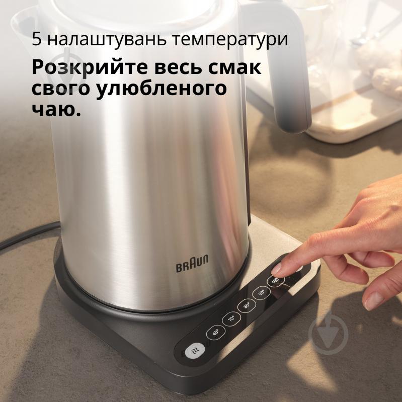 ВИТРИНА! Электрочайник Braun WK5205BK Identity - фото 3