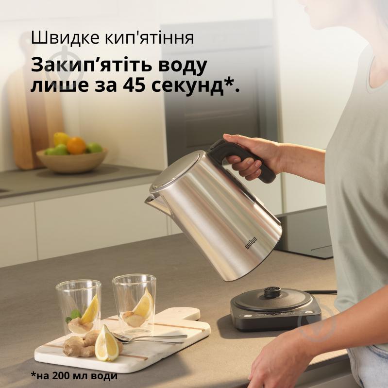 ВИТРИНА! Электрочайник Braun WK5205BK Identity - фото 5