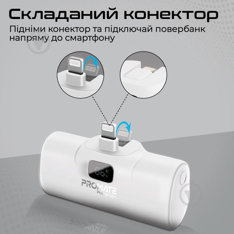 Повербанк Promate 5000 mAh white (powerup-i.white) - фото 4