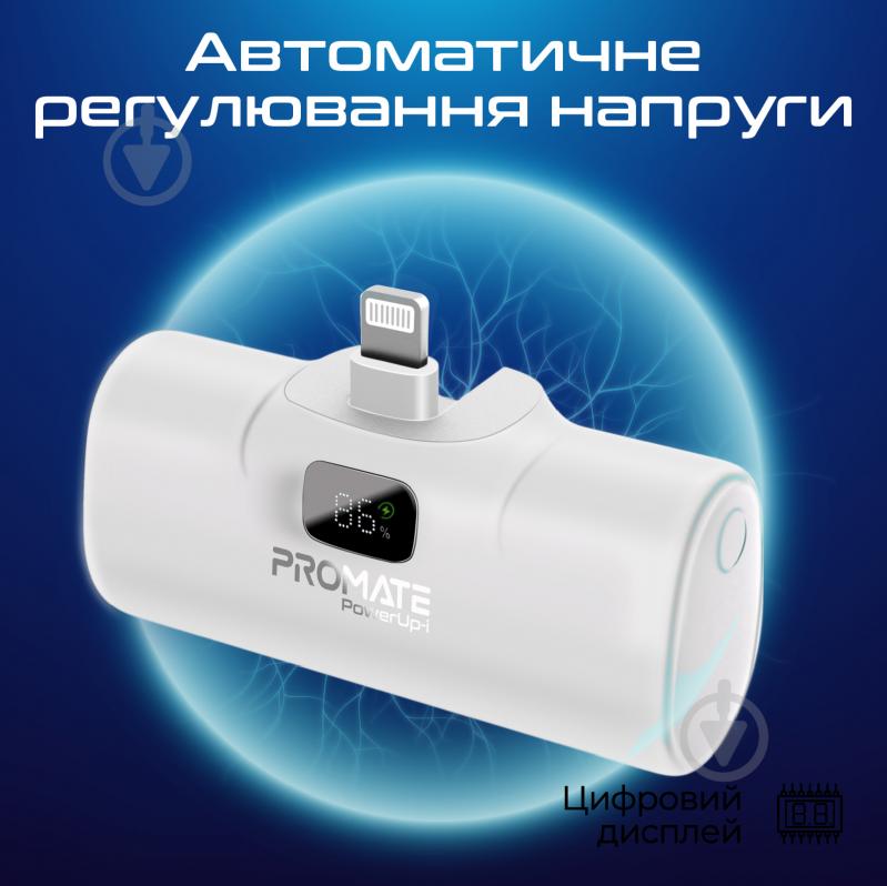 Повербанк Promate 5000 mAh white (powerup-i.white) - фото 8