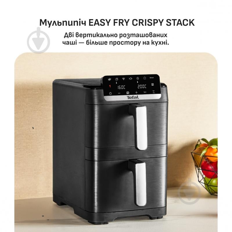 ВИТРИНА! Мультипечь Tefal Easy Fry Crispy Stack EY7528E0 - фото 2 ВИТРИНА! Мультипечь Tefal Easy Fry Crispy Stack EY7528E0 - фото 2