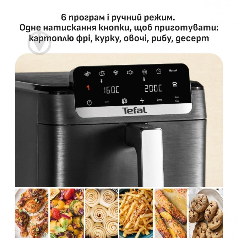 ВИТРИНА! Мультипечь Tefal Easy Fry Crispy Stack EY7528E0 - фото 5 ВИТРИНА! Мультипечь Tefal Easy Fry Crispy Stack EY7528E0 - фото 5