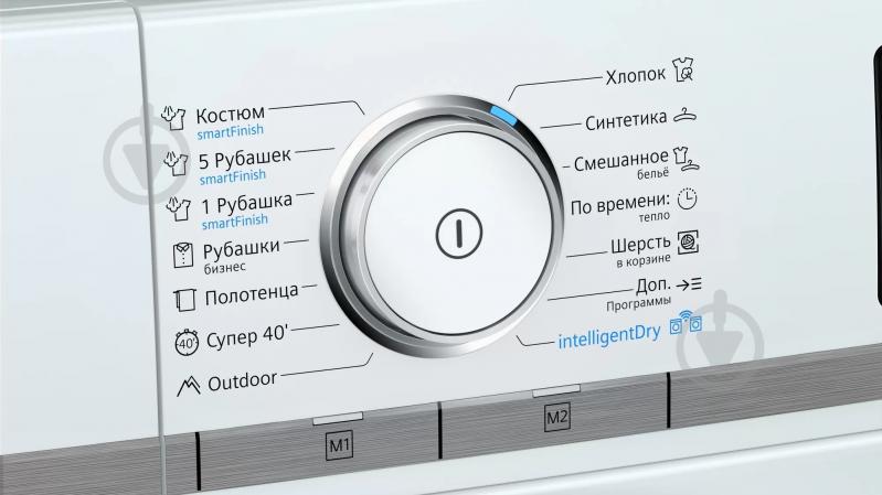 Сушильная машина Siemens WT47XEH1OE - фото 9