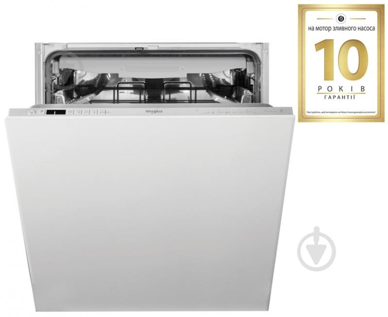 Встраиваемая посудомоечная машина Whirlpool WI 7020P - фото 2