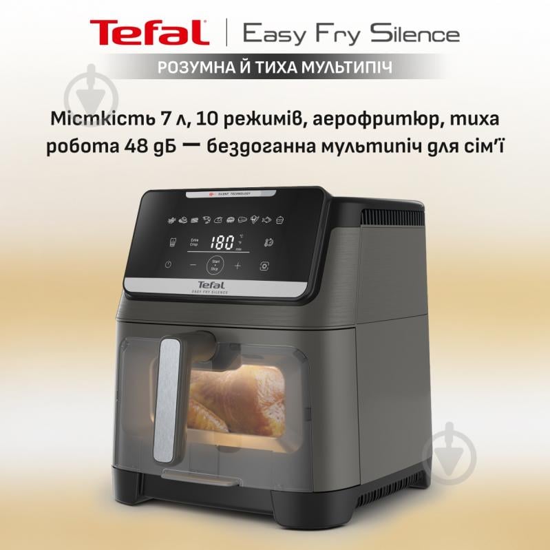 ВИТРИНА! Мультипечь Tefal Easy Fry Silence EY846HE0 - фото 2 ВИТРИНА! Мультипечь Tefal Easy Fry Silence EY846HE0 - фото 2