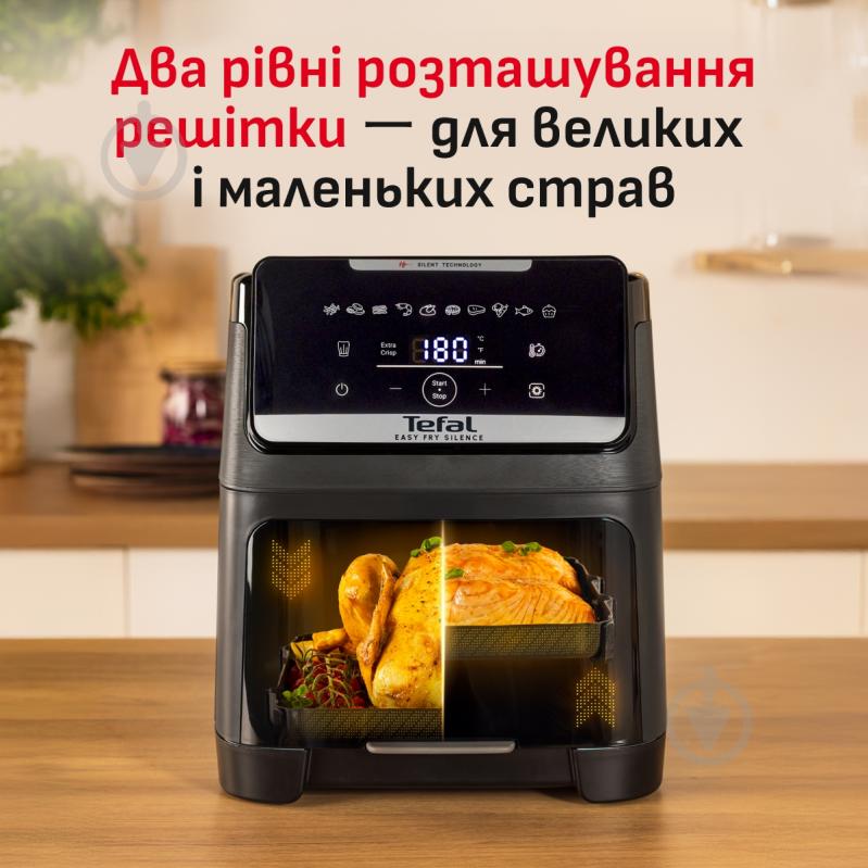 ВИТРИНА! Мультипечь Tefal Easy Fry Silence EY846HE0 - фото 8 ВИТРИНА! Мультипечь Tefal Easy Fry Silence EY846HE0 - фото 8