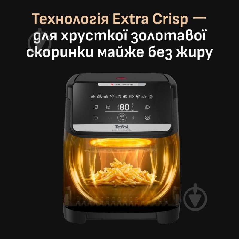 ВИТРИНА! Мультипечь Tefal Easy Fry Silence EY846HE0 - фото 9 ВИТРИНА! Мультипечь Tefal Easy Fry Silence EY846HE0 - фото 9