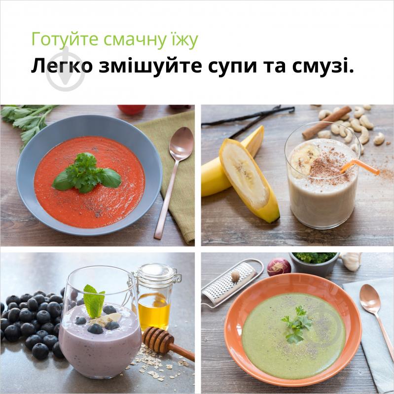 ВИТРИНА! Блендер ручной Braun MultiQuick 5 Pro MQ50001M - фото 5 ВИТРИНА! Блендер ручной Braun MultiQuick 5 Pro MQ50001M - фото 5