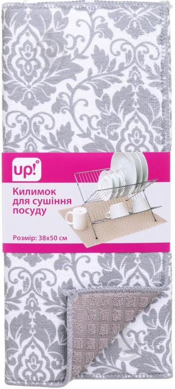 Килимок для сушіння посуду 38х50 см двусторонній бежевий UP! (Underprice) - фото 4