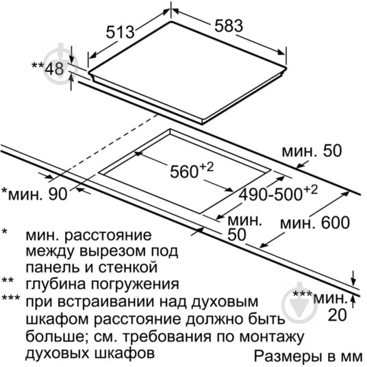 Варильна поверхня електрична Bosch PKF645CA1E - фото 5