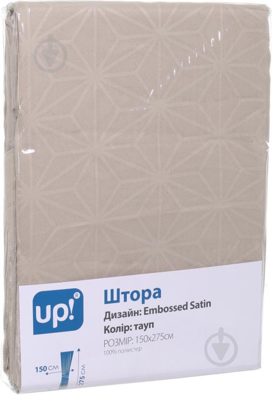 Штора Embossed Velvet 150х275 см тауп UP! (Underprice) - фото 4