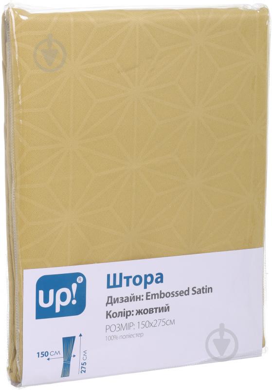 Штора Embossed Velvet 150х275 см жовтий UP! (Underprice) - фото 4