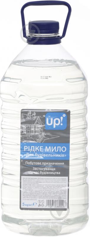Мило рідке UP! (Underprice) Для будівельників 5000 г - фото 1 Мило рідке UP! (Underprice) Для будівельників 5000 г - фото 1