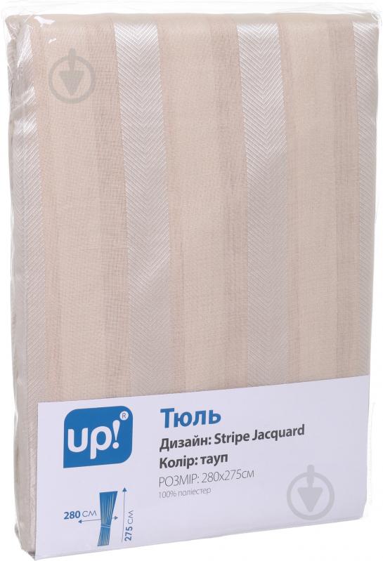 Тюль Stripe Jacquard 280х275 см тауп UP! (Underprice) - фото 4