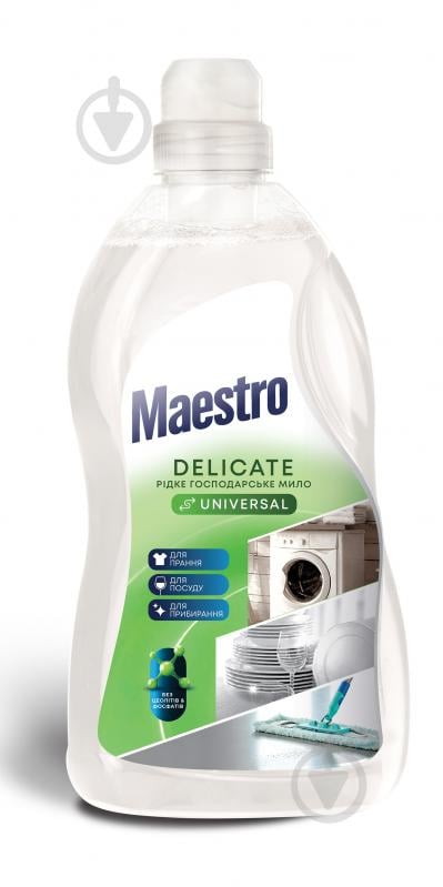 Хозяйственное мыло Maestro Delicate 1 л - фото 1