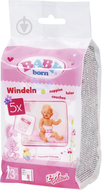 Подгузники Zapf для куклы Baby Born 5 шт 826508 - фото 2