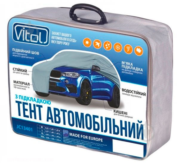 Тент автомобильный Vitol JC13401-2XL - фото 1