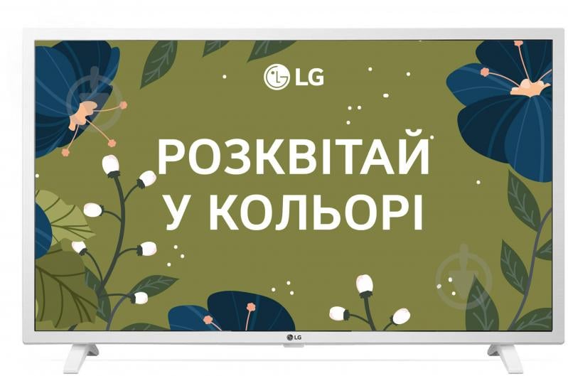 Телевізор LG 32LQ63806LC - фото 1