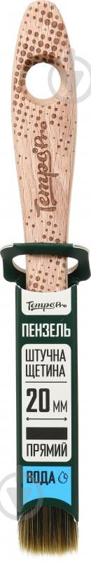 Кисть плоская Tempo PRO 20 мм - фото 1