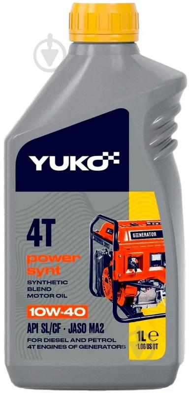 Моторна олива напівсинтетична YUKO Power Synt 4T 10W-40 1 л - фото 1 Моторна олива напівсинтетична YUKO Power Synt 4T 10W-40 1 л - фото 1