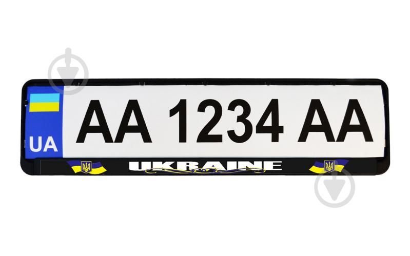 Україна - UA - 2 Nummernschilder Ukraine