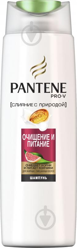 Шампунь Pantene Очищение и питание Слияние с природой 250 мл - фото 1