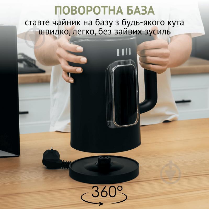 ВИТРИНА! Электрочайник QUIN KTL-303 KTL-303 - фото 4 ВИТРИНА! Электрочайник QUIN KTL-303 KTL-303 - фото 4