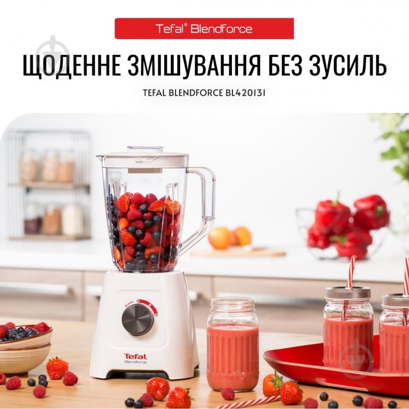 ВИТРИНА! Блендер стационарный Tefal BLENDFORCE 2 BL420131 белый - фото 2