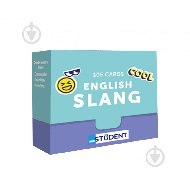 Картки для вивчення англійських слів «English Slang» 978-617-7702-39-8 - фото 1