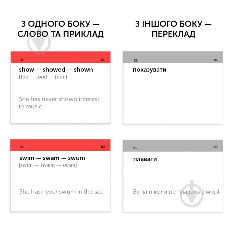Картки для вивчення англійської мови «Irregular Verbs» 978-617-7702-38-1 - фото 2