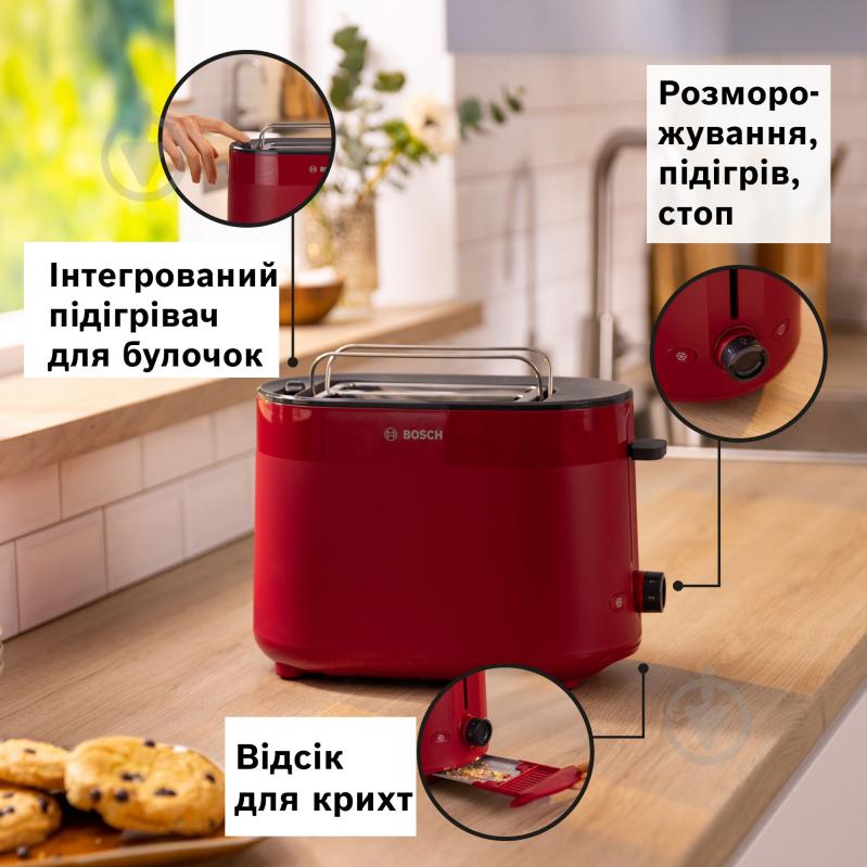 ВИТРИНА! Тостер Bosch TAT2M124 - фото 8 ВИТРИНА! Тостер Bosch TAT2M124 - фото 8