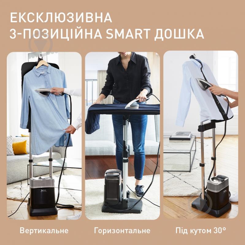 ВИТРИНА! Гладильная система Tefal QT2028F0 - фото 6